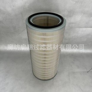 660自洁式 325 纳米空气滤芯空气 660 钢厂空压机除尘滤芯320
