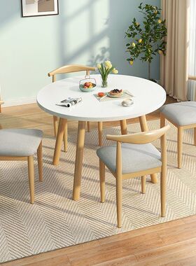 2026北欧餐厅圆桌餐桌家用吃饭桌椅组合洽谈桌阳台茶桌办公室洽谈