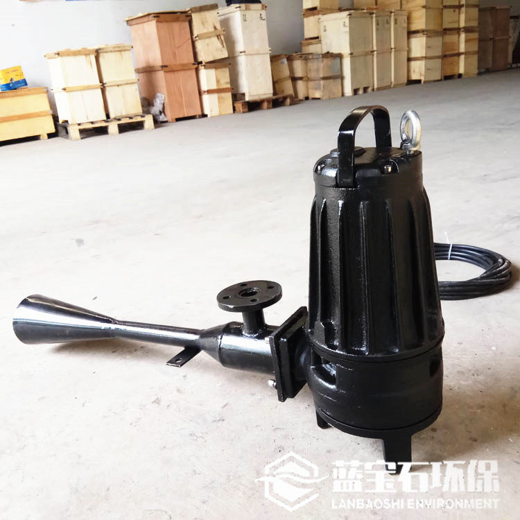 单相电射流曝气机潜水曝气机220V沉底式带水安装喷流曝气器价