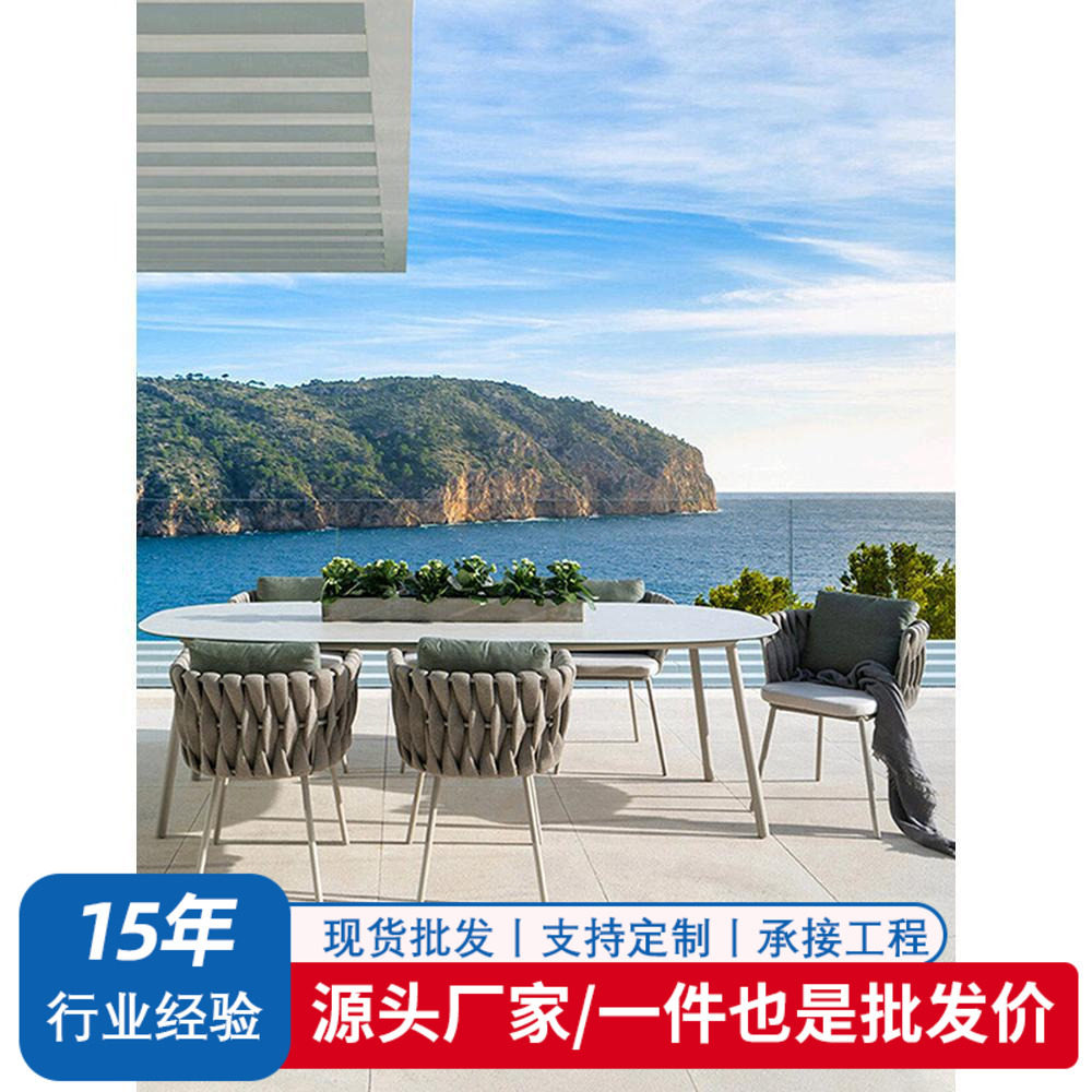 户外桌椅民宿酒店防腐木简约休闲藤椅庭院室外花园露台阳台餐桌椅