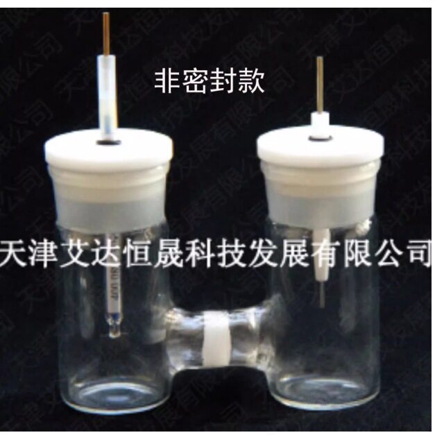 天津艾达恒晟H型砂芯电解池CH2001非密封原厂直接发货