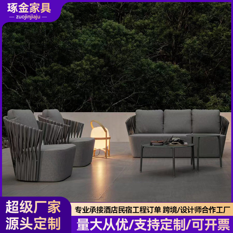 户外藤椅沙发酒店民宿庭院阳台休闲茶几藤编露天家具组合做旧藤艺