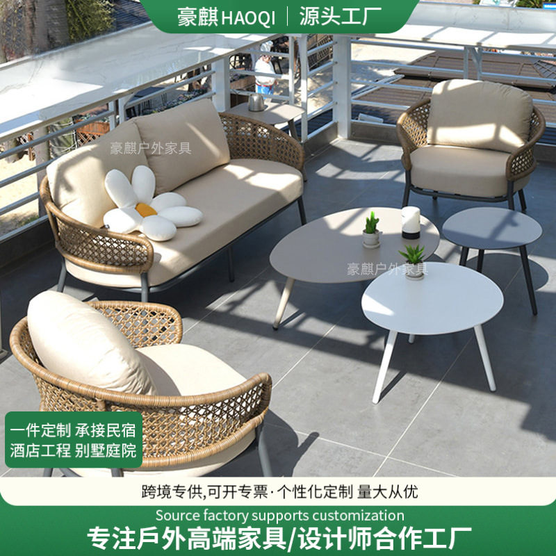 户外北欧藤编单人沙发