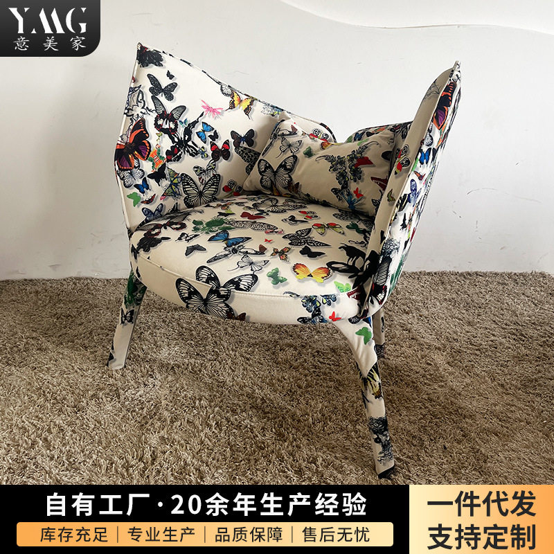 意美家法式简约单人蝴蝶椅