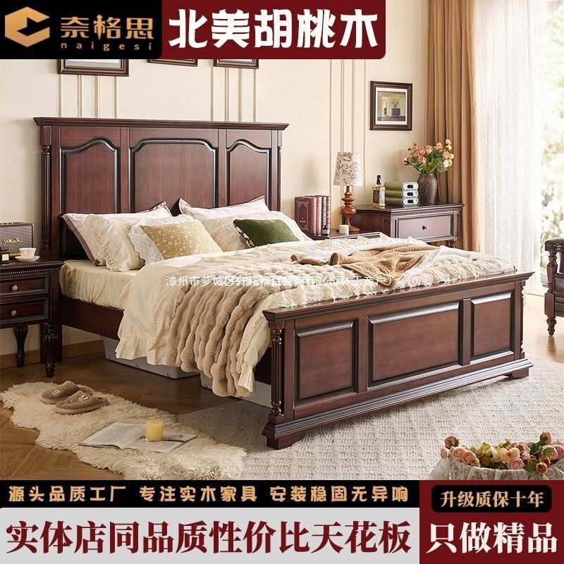 美式实木床经济复古双人床主卧1.5/1.8米大床婚床卧室家具组合