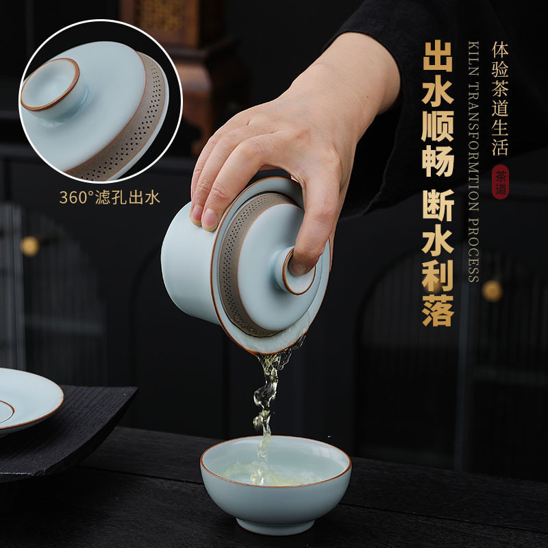 360度出水大号汝窑三才盖碗防烫汝瓷自带过滤简约陶瓷天青手抓壶