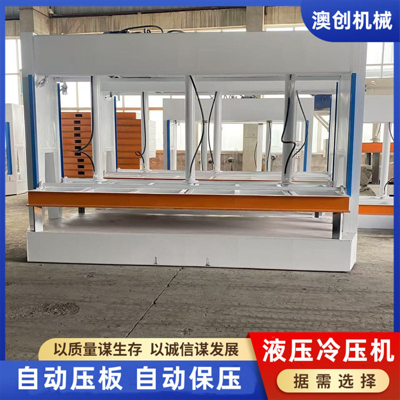 100吨冷压机圆弧模具全自动
