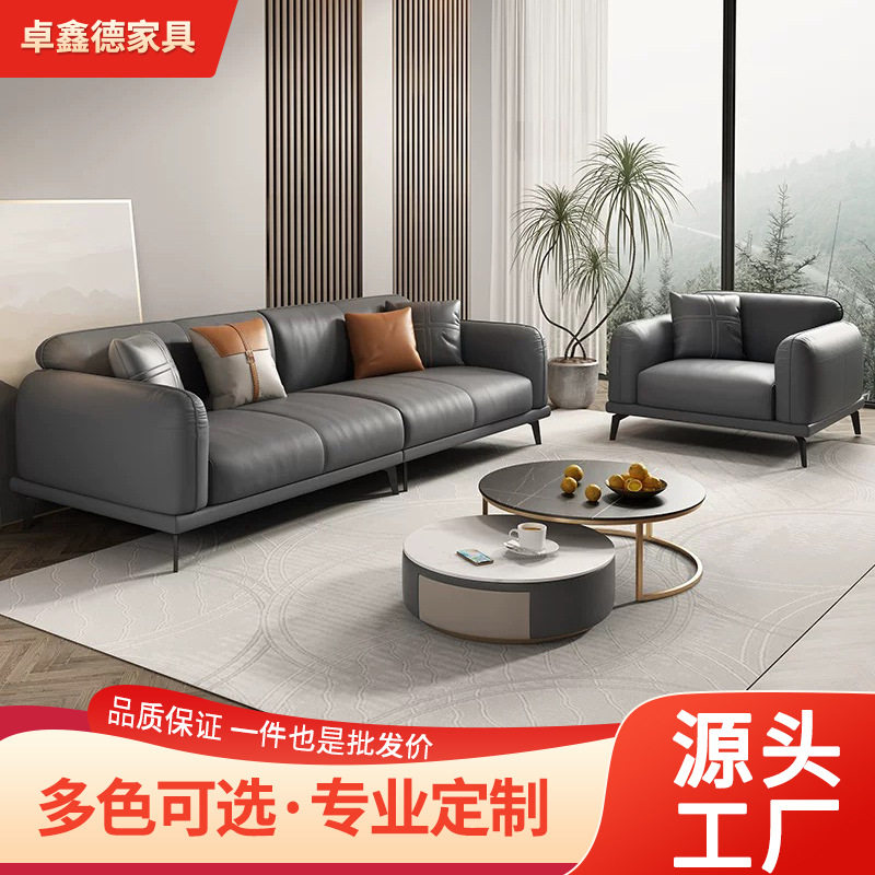 意式极简办公真皮沙发商务接待会客洽谈现代简约休闲区直排三人位