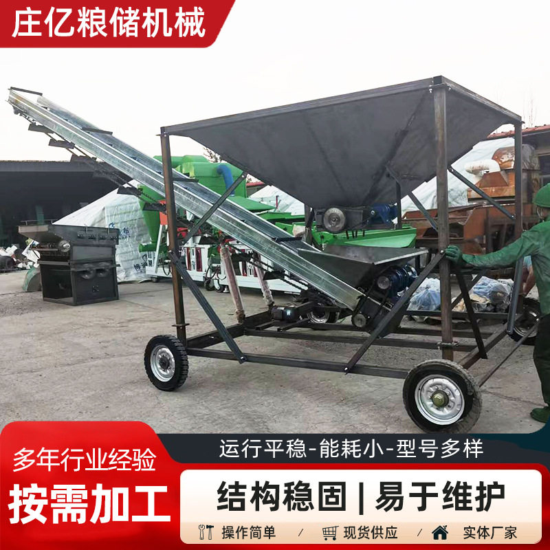 小型家用玉米上垛装车输送机
