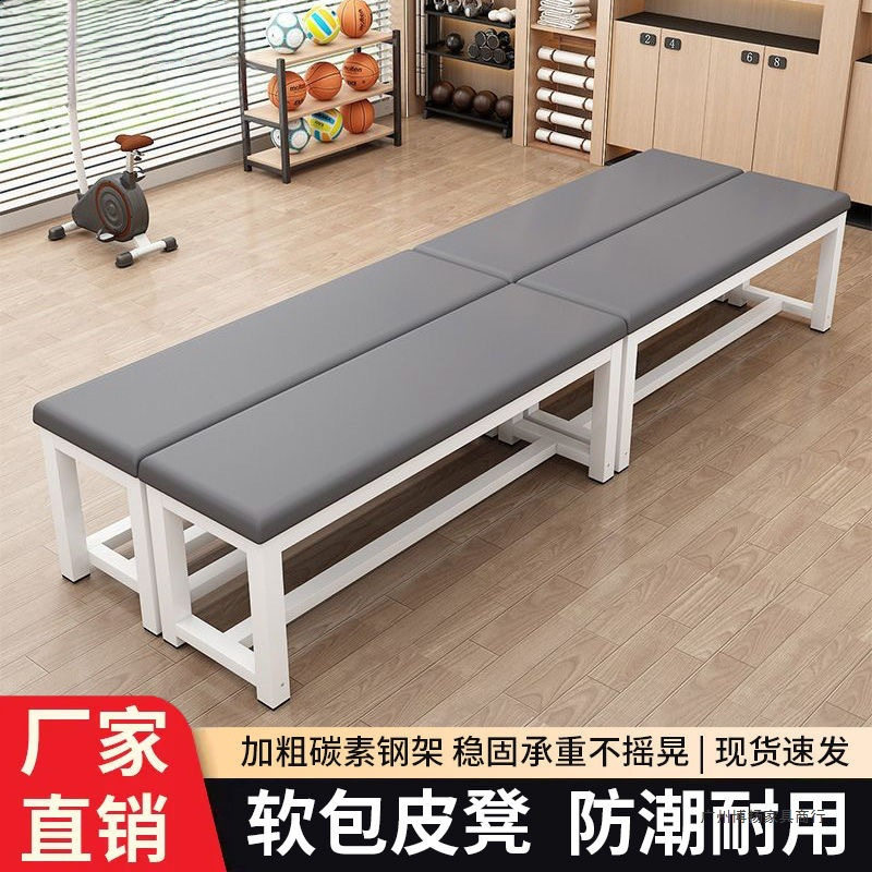 健身房长条凳家用软包床尾凳浴室更衣室沙发凳试换鞋凳服装店长凳