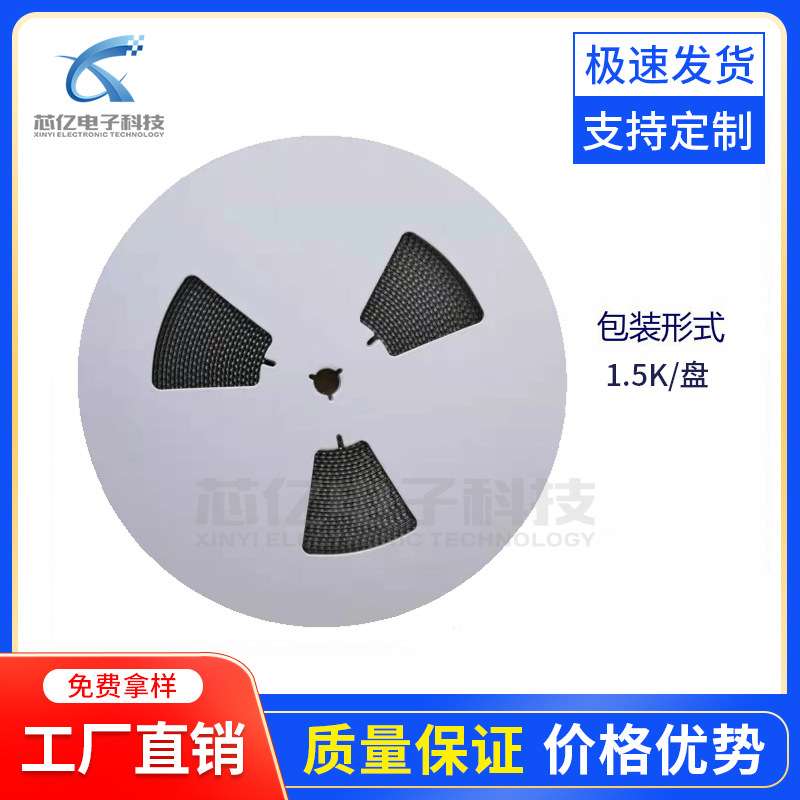 直销SEP贴片小方桥 整流桥 DB307S 3A 1000V整流器 桥堆 72芯