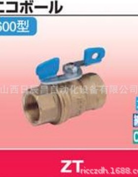 开滋KITZ 阀门  ZT-8A/10A/15A/20A