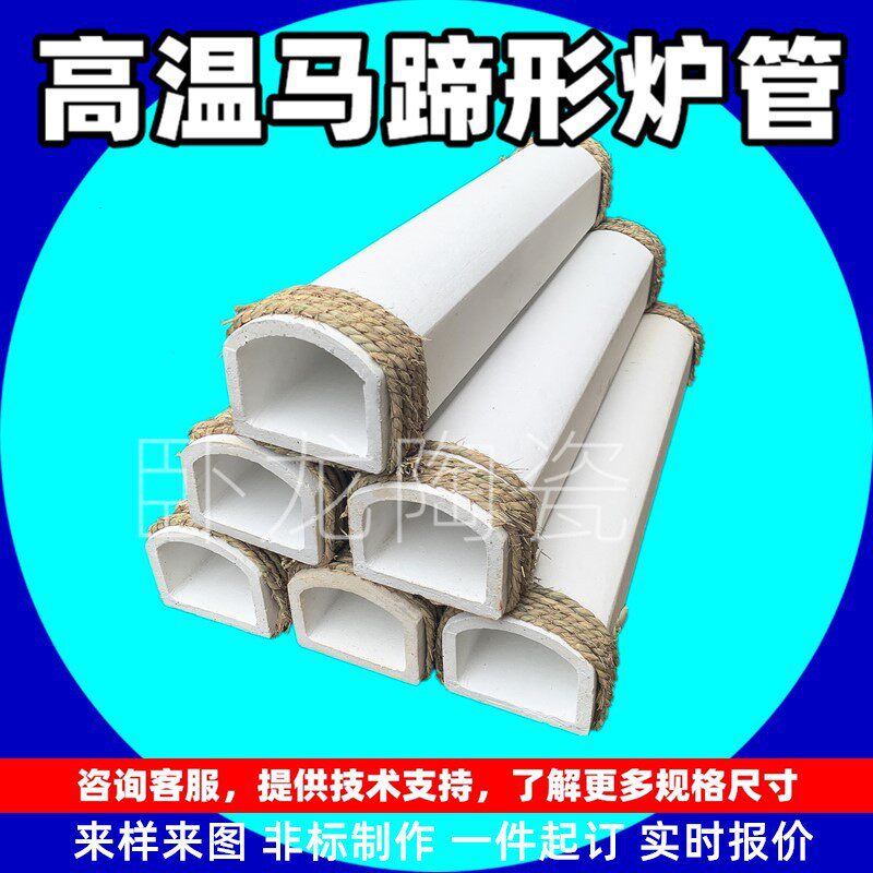 9599耐磨非标空心空心管真空热电偶双孔保护套管零件刚玉套管