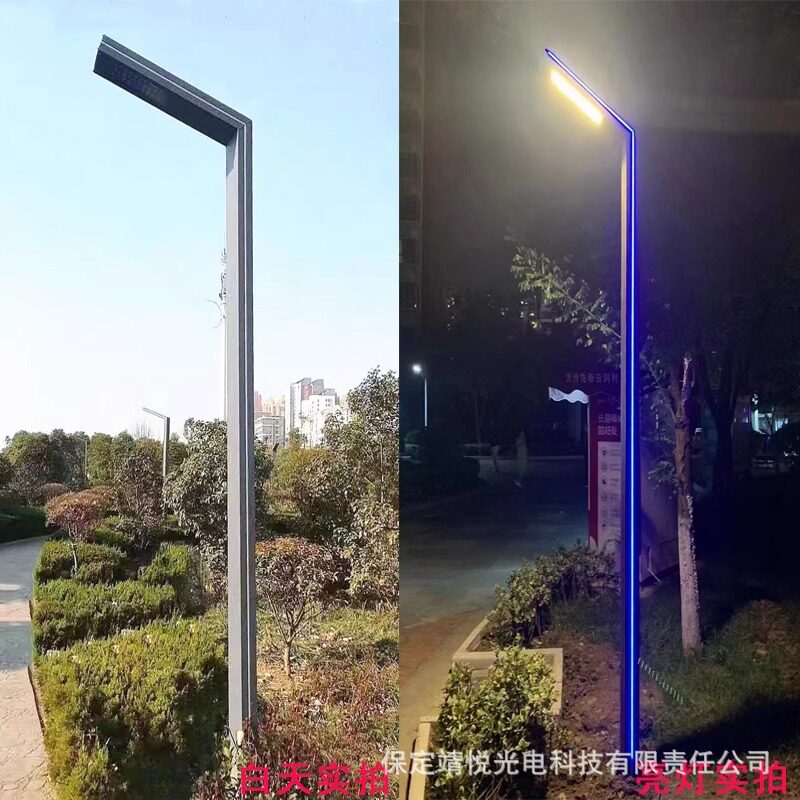 庭院灯户外方形景观灯铝型材LED小区路灯广场高杆防水太阳能路灯