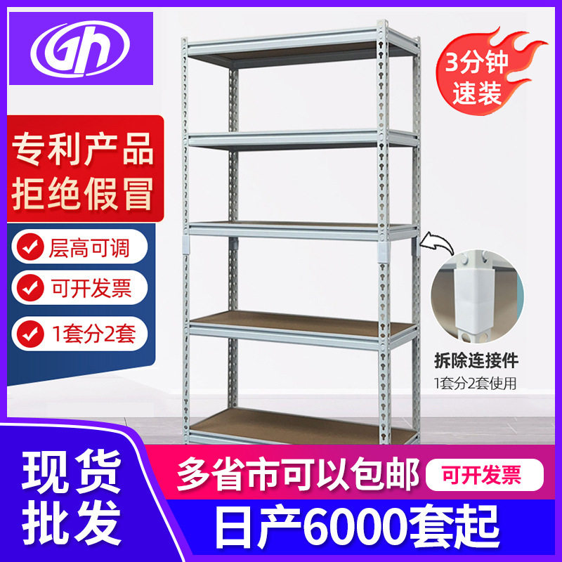 小型仓储货架家用快递角铁角钢仓储货架储物库房仓库置物架子直销