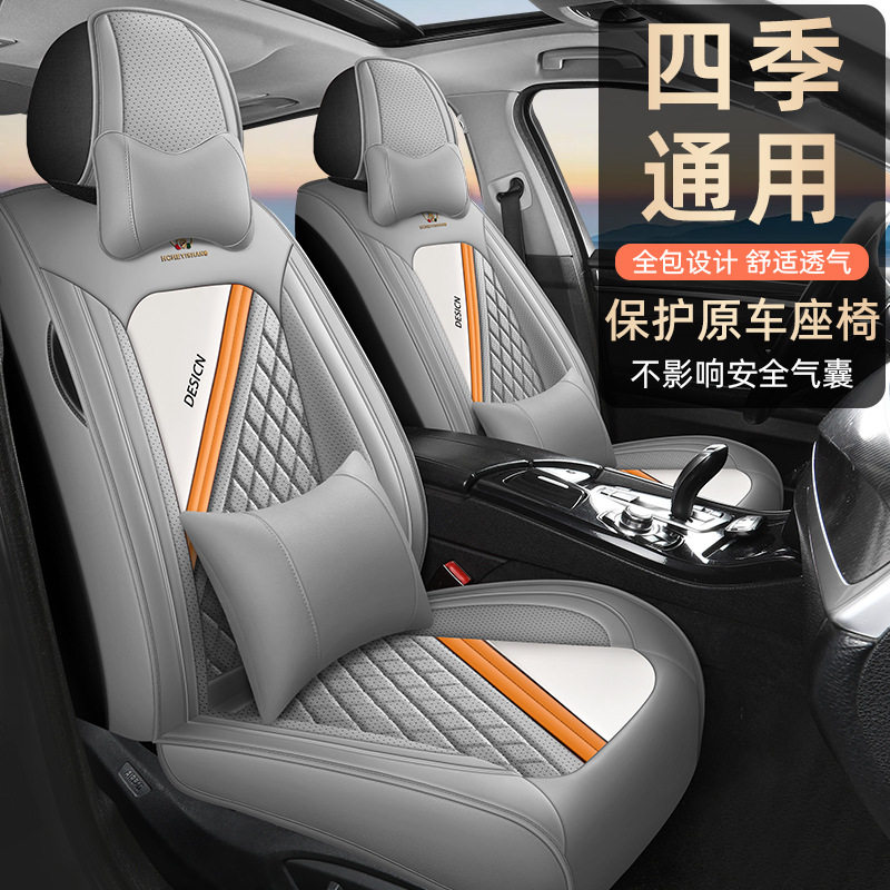 厂家直销汽车坐垫四季通用座套皮革简易好打理一件可发