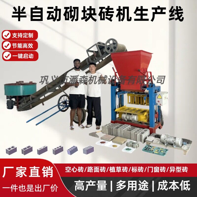 现货粉煤灰砖机标砖空心砖生产线多模具水泥制砖机高产量免烧砖机
