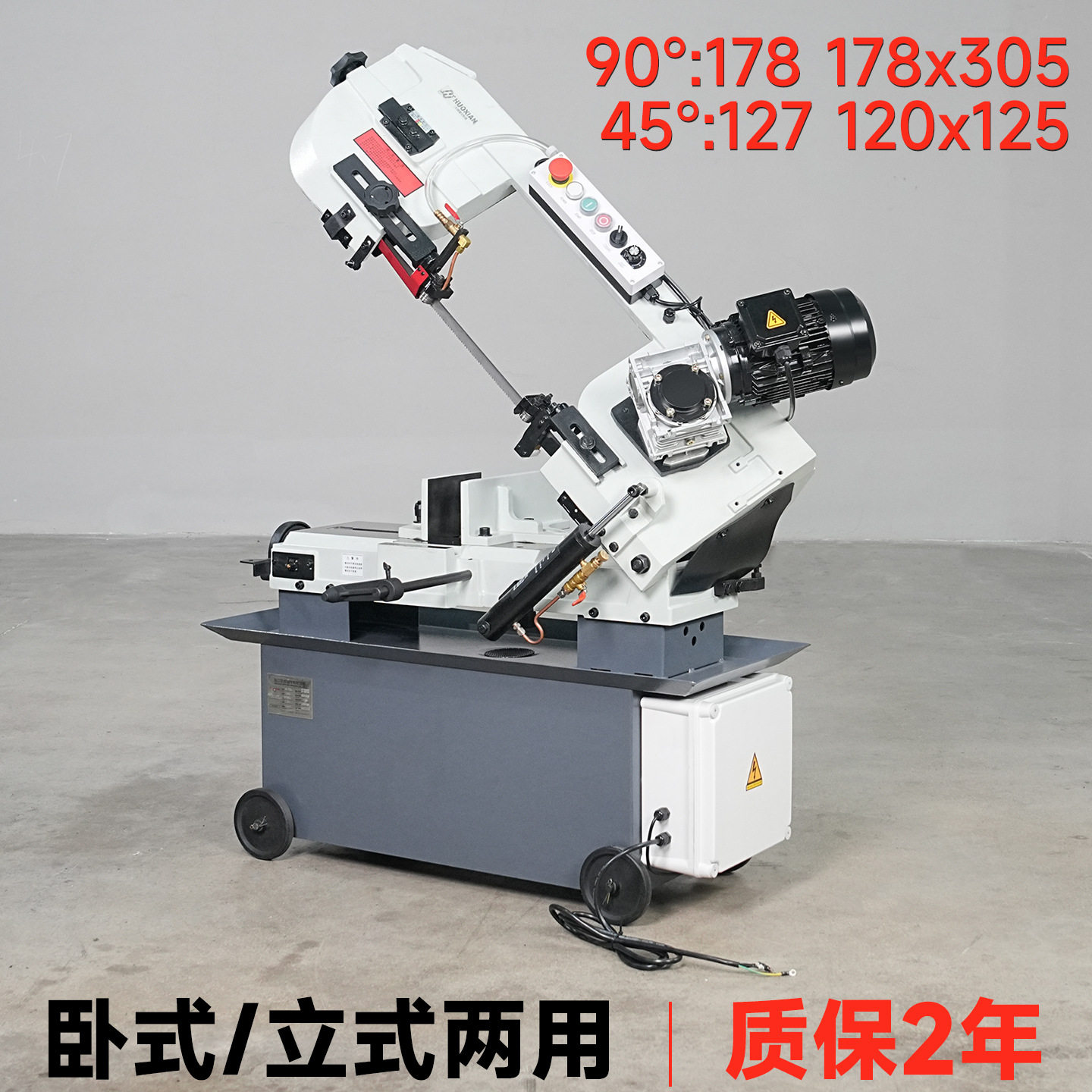 立式带锯机小型木材开料金属切割多功能木工机械铝型材45度切角机