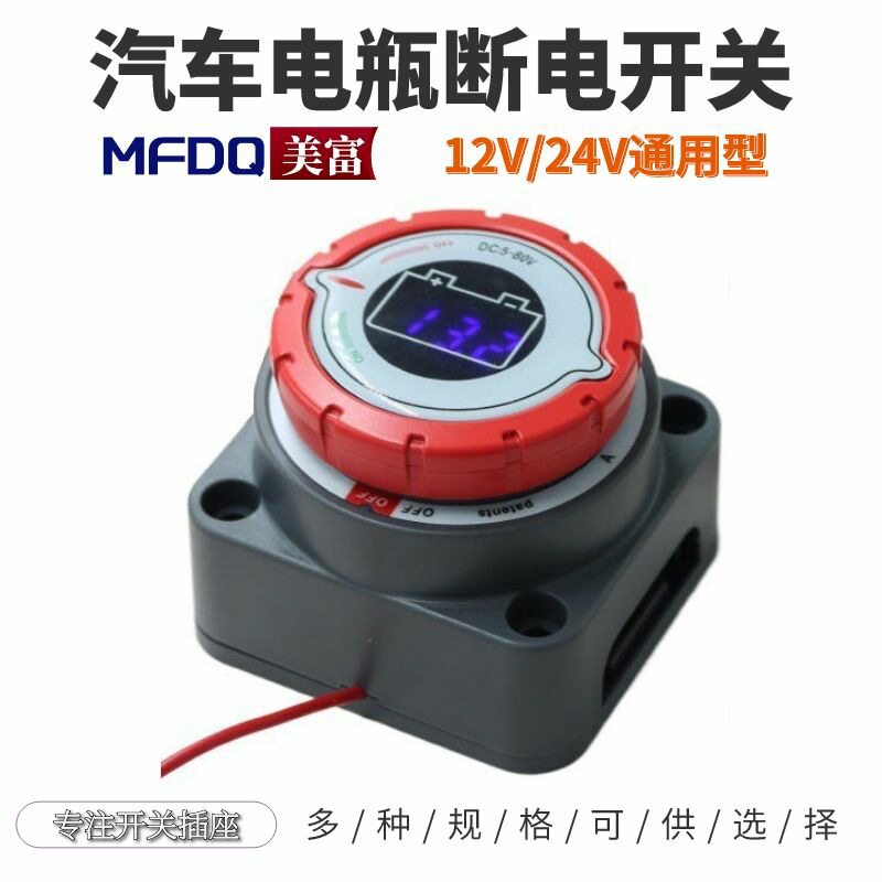 80V300A重型镀银铜断电隔离器