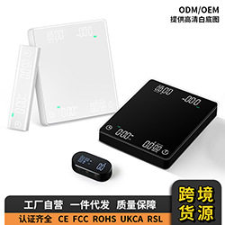 新款3kg/0.1g跨境优选咖啡秤自动计时咖啡豆称重电子秤直销发
