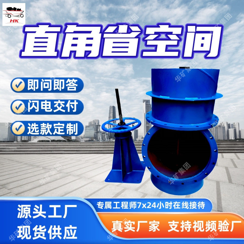 密封可靠直角配水阀流阻小直角配水阀操作简单PZI-400直角配水阀