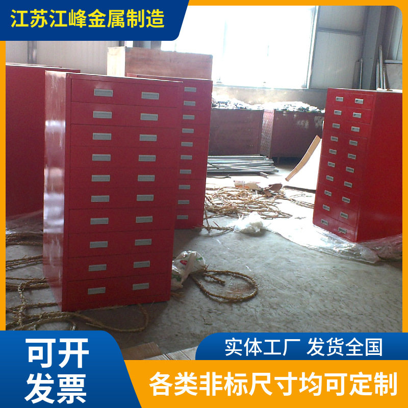 工业级重型工具柜车间仓库多抽屉收纳零件储物柜红色蓝色多种颜色