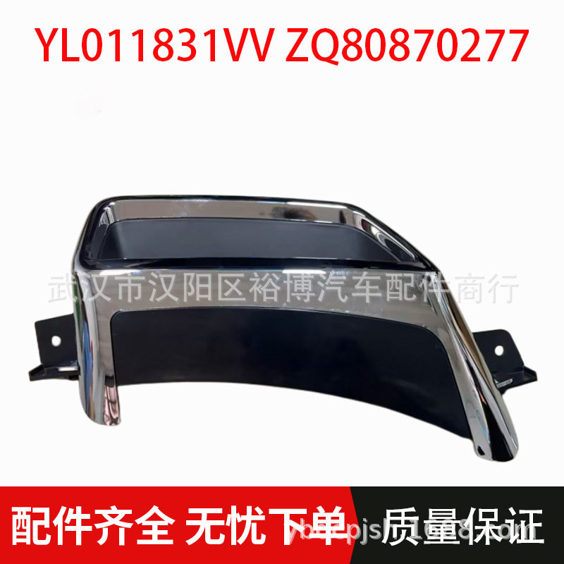标致4008排气口套管YL011831VV