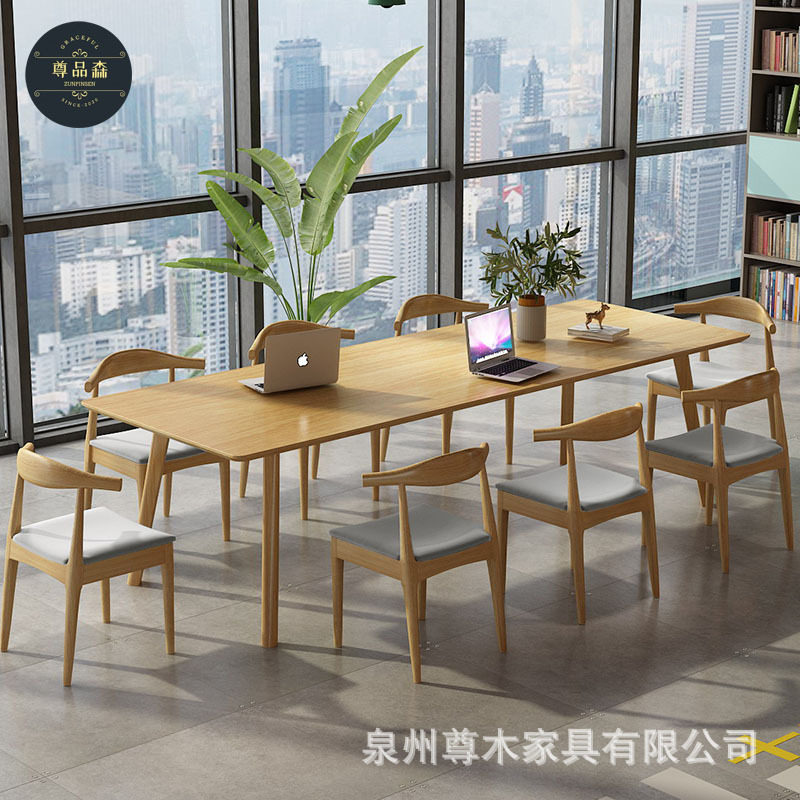 北欧全实木会议桌长桌办公培训桌椅组合工作室设计师洽谈桌工作台