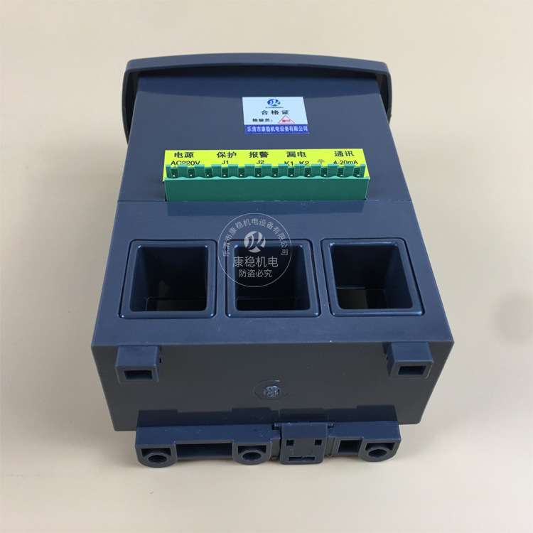 微机智能马达低压保护器 G90A 电动机保护综合装置 GDH-180A