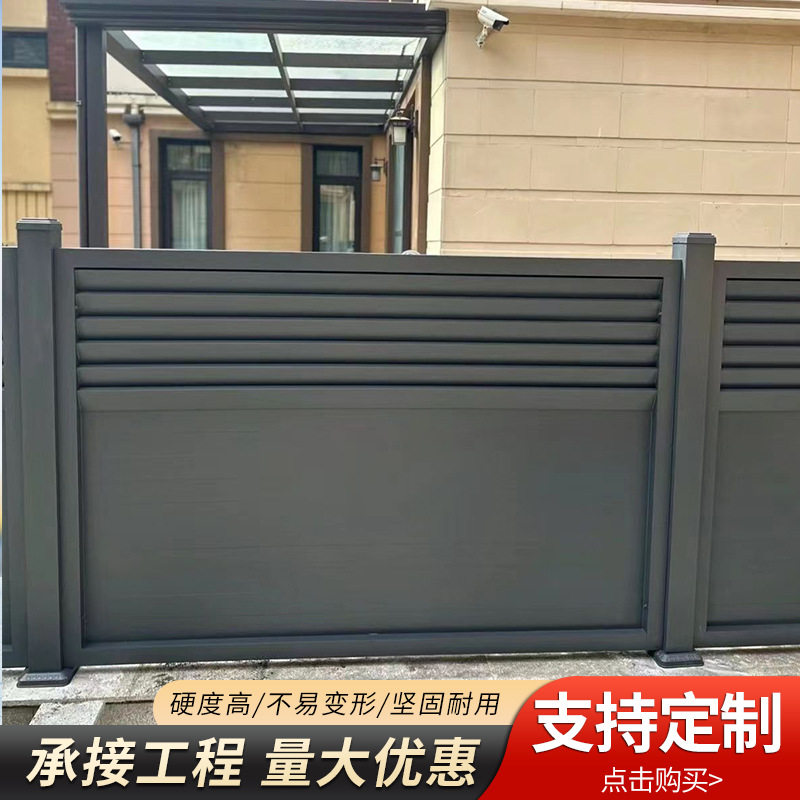 现代简约新中式铝艺护栏别墅花园铝合金栅栏厂家新款铝合金护栏
