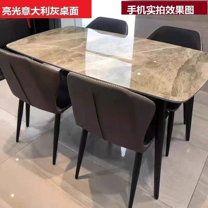 岩板桌面餐桌餐椅组合小户型现代简约餐桌轻奢北欧风意式岩板餐桌