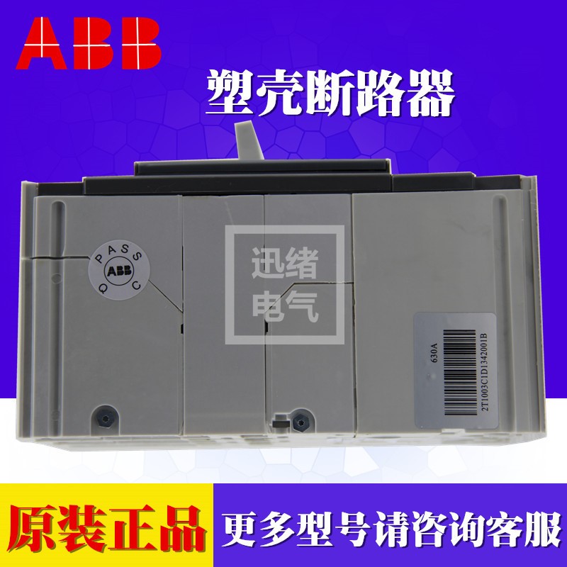 原装正品ABB塑壳断路器T5S400 R400 PR222DS-LSI FF 电子式3P 4P