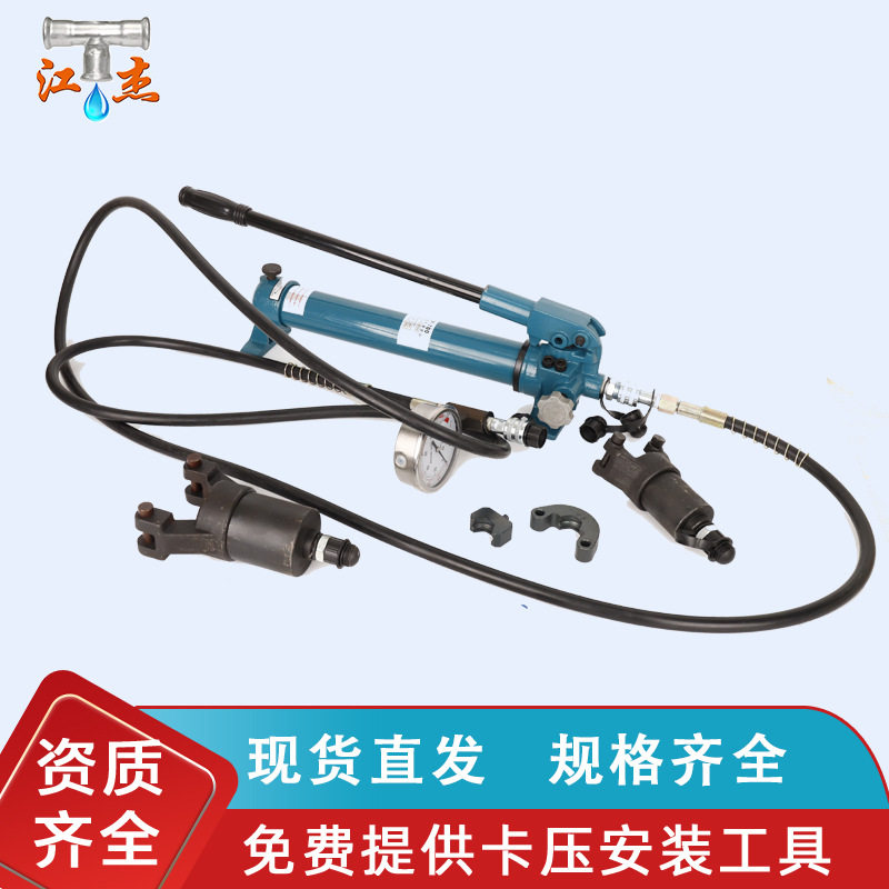 江杰手动液压工具手动按压式工具卡钳泵规格齐全工程非电动式