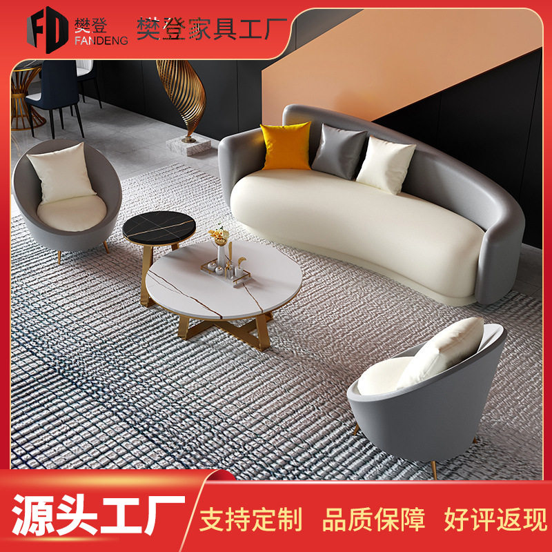 轻奢科技布沙发客厅接待休闲沙发茶几组合商务办公皮质三人沙发