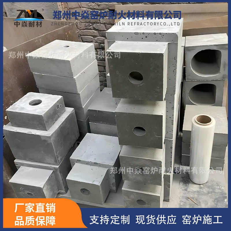 高温耐火预制件异型浇筑砖炉盖砖件厂家供应保温隔热高温隔热