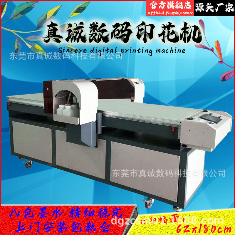 深圳厂家订置硅胶挂绳卡套壳丝印任意图案硅胶类产品数码打印机
