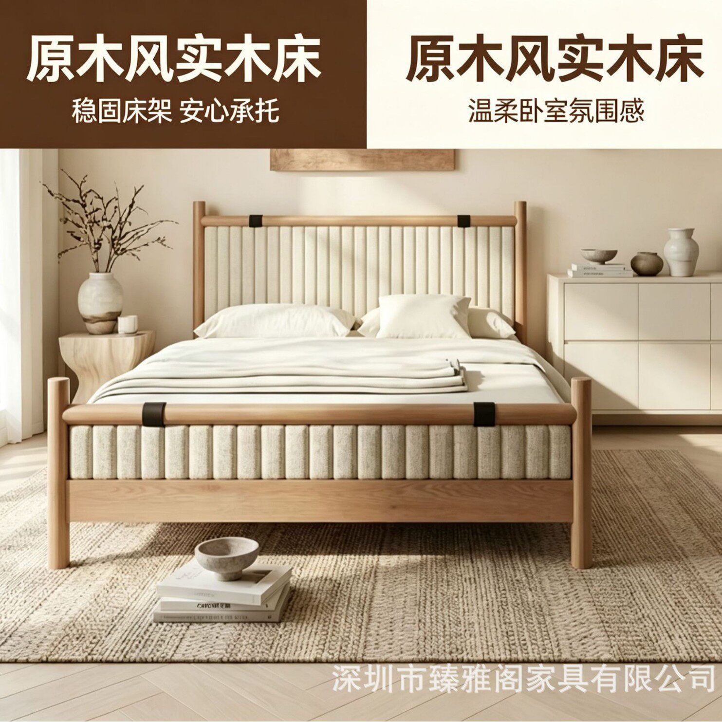 中古风原木软包床复古布艺床头床简约实木双人床小户型卧室家用床