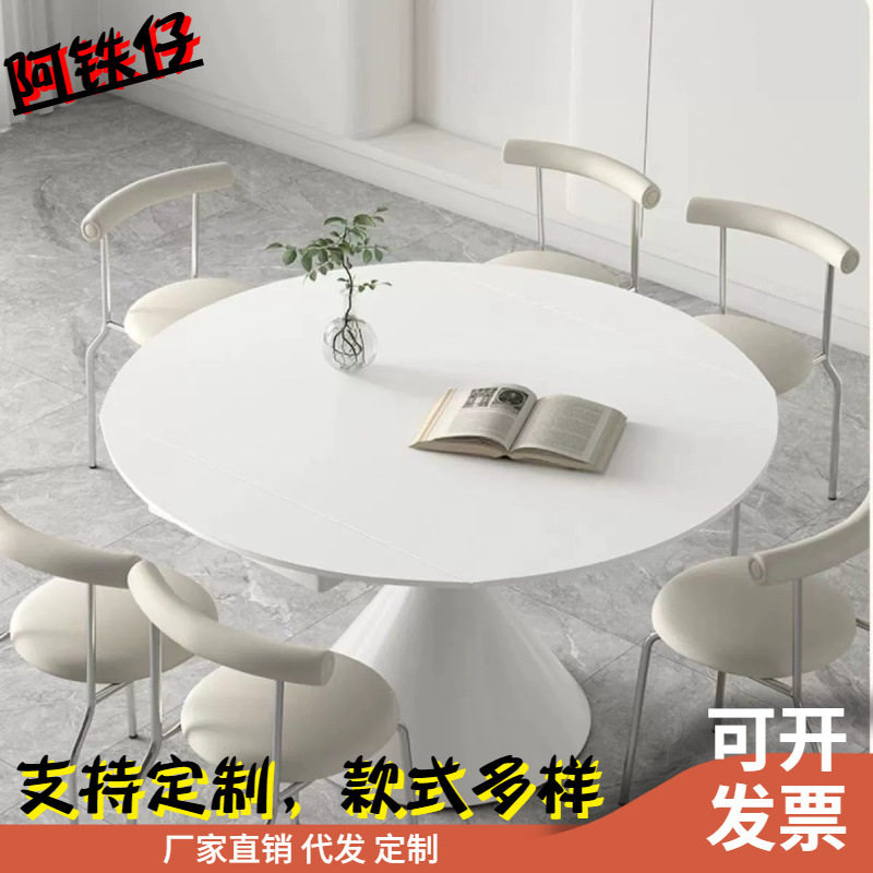 奶油风白色哑光岩板圆形餐桌椅组合家用吃饭桌酒店包厢商用洽谈桌