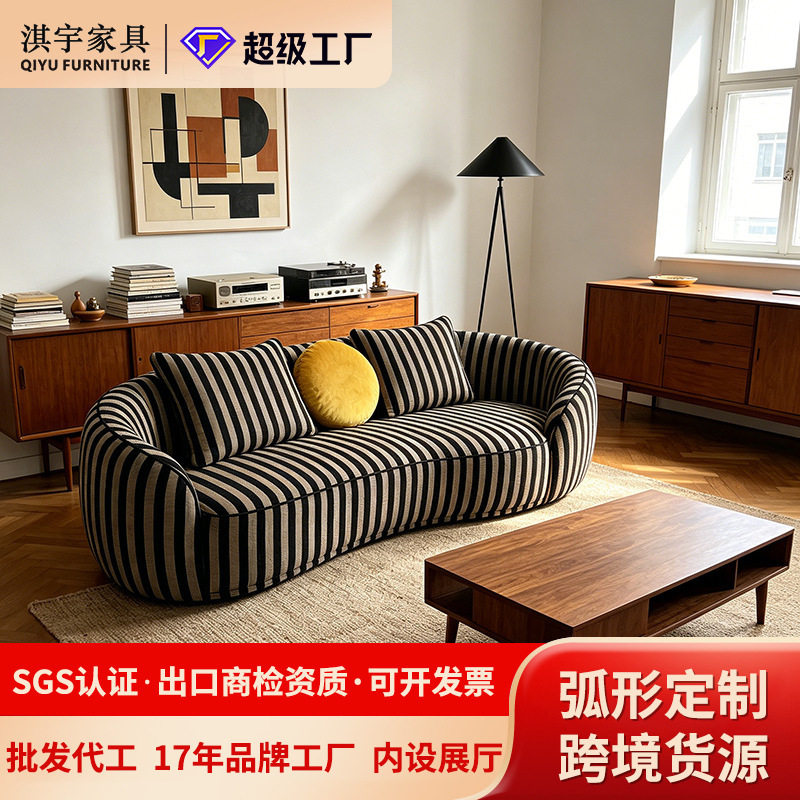 展厅清样特价设计师布艺沙发客厅民宿公寓弧形沙发布艺小户型现货