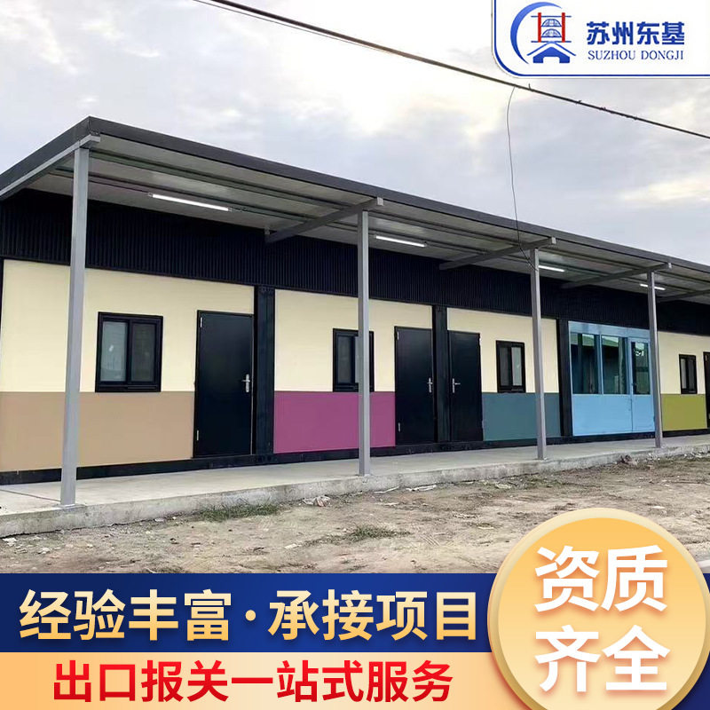 工地临建双层活动房集装箱住人箱房办公室岩棉防火隔热k式钢构房