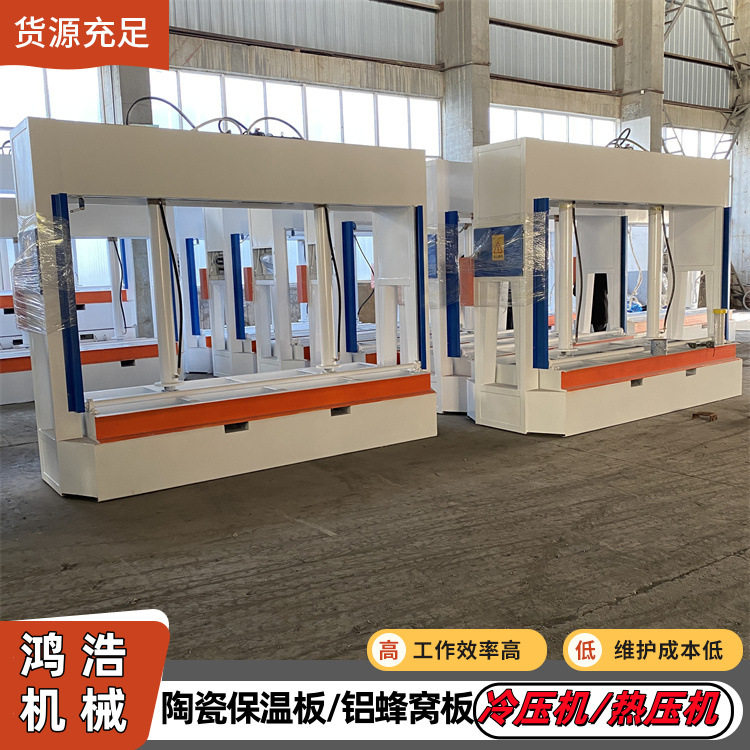 实木门液压式热压机 上置式冷压机 整平贴面胶合板复合机