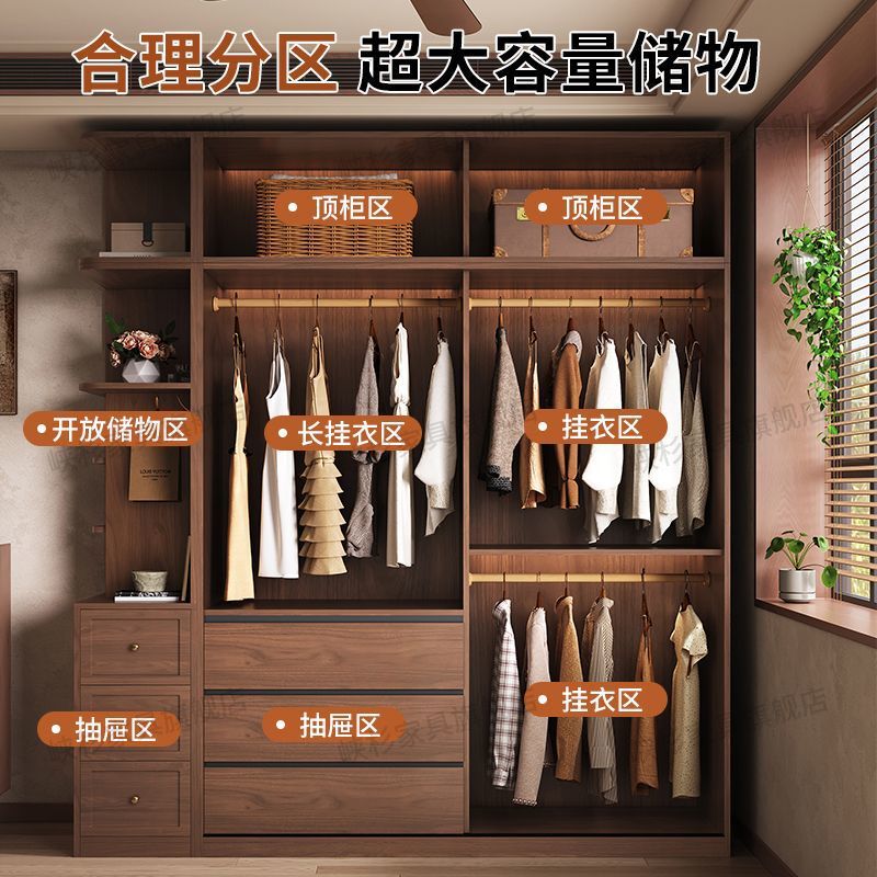 全实木橡木衣柜卧室家用北欧胡桃木小户型衣橱柜现代简约储物柜子