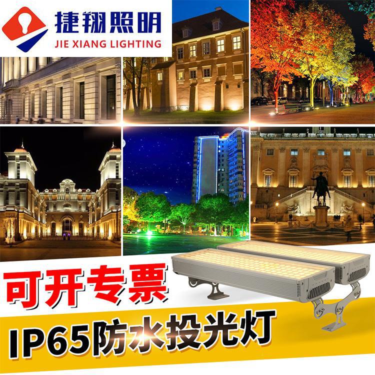 led彩色照树灯户外防水投光灯室外庭院草坪插地灯园林景观射树灯
