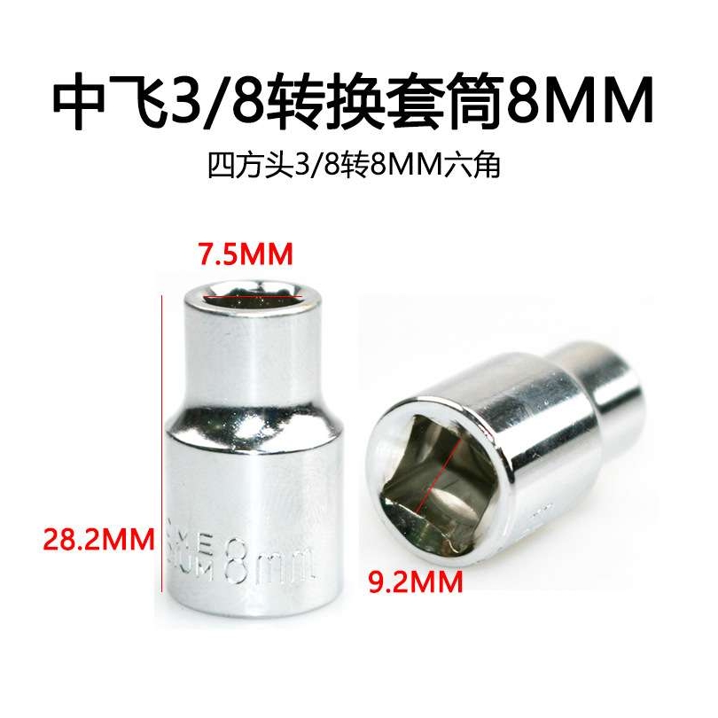 速豹LK6棘轮扳手自锁头拉母枪电动拉铆螺母枪头铆钉枪拉姆枪