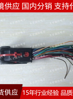 电脑板73针连接器 ECU MT20U 73针线束插头 73P母头 MT20U2插头