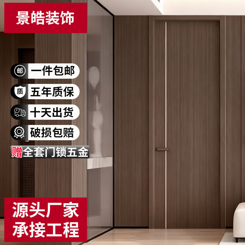 无漆木门烤漆免漆门卫生间厕所隔离实木复合门酒店卧室民宿公寓门