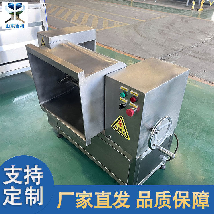 商用三鲜水饺馅混合搅拌机韭菜鸡蛋搅拌设备双绞龙真空变频拌馅机