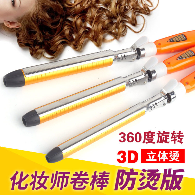 影楼专用旋转卷发棒大卷小卷电卷棒陶瓷干湿两用不伤发超细电发棒