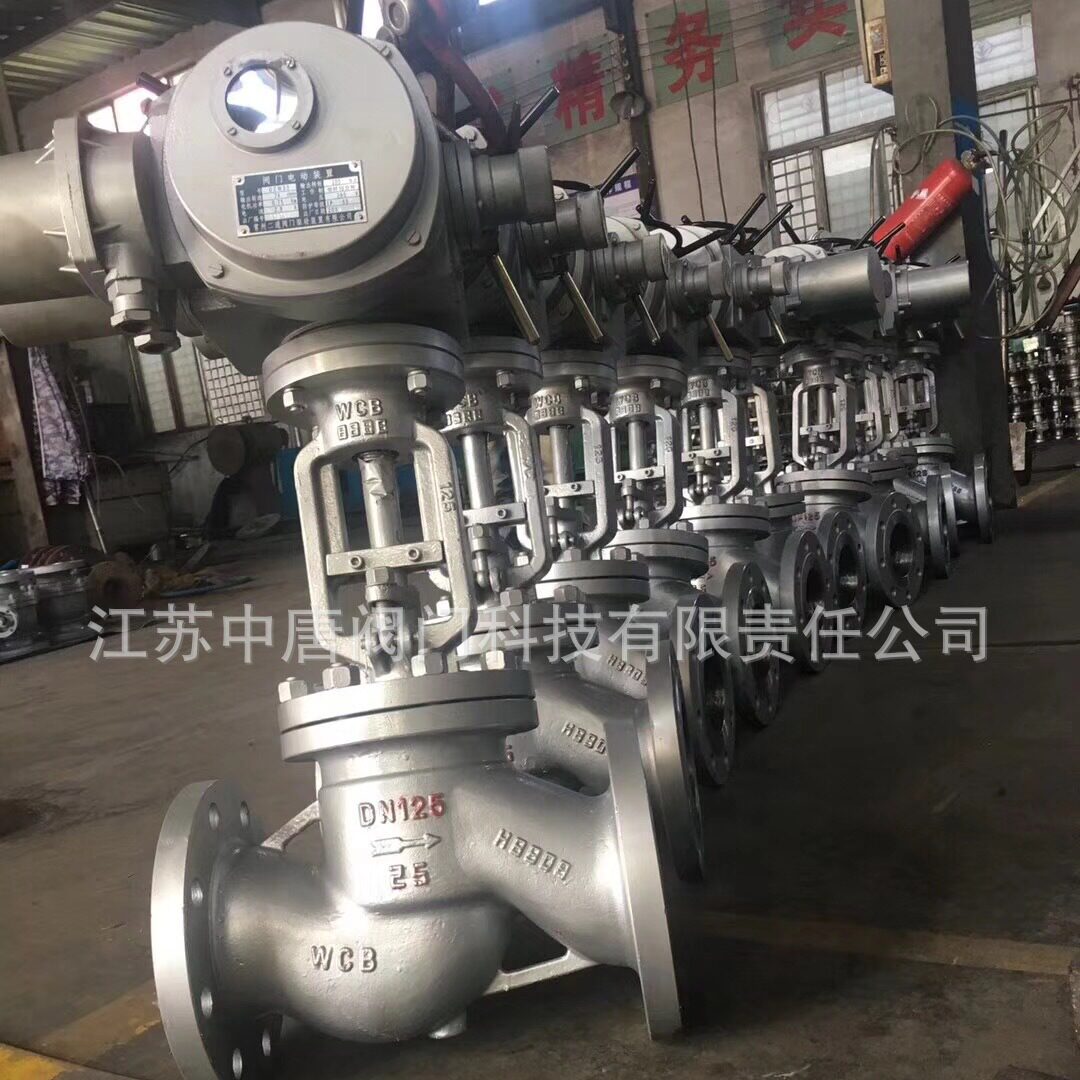 J941H-25C电动铸钢法兰截止阀 国标法兰硬密封电动截止阀 WCB材质