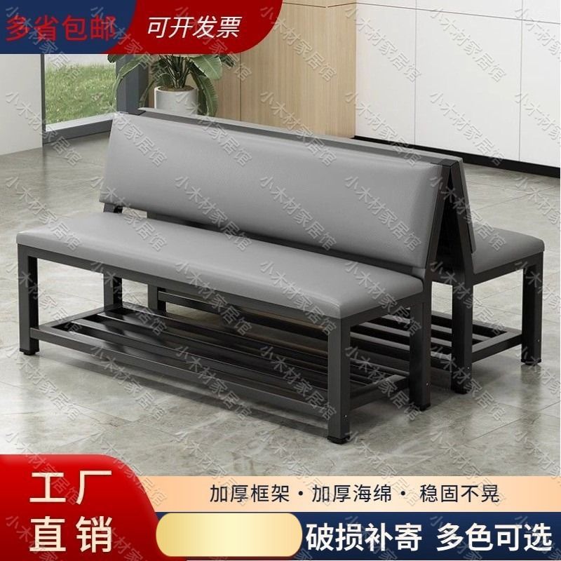 长条凳软包靠背健身房体育场换鞋凳沙发等候椅休息区长条椅子